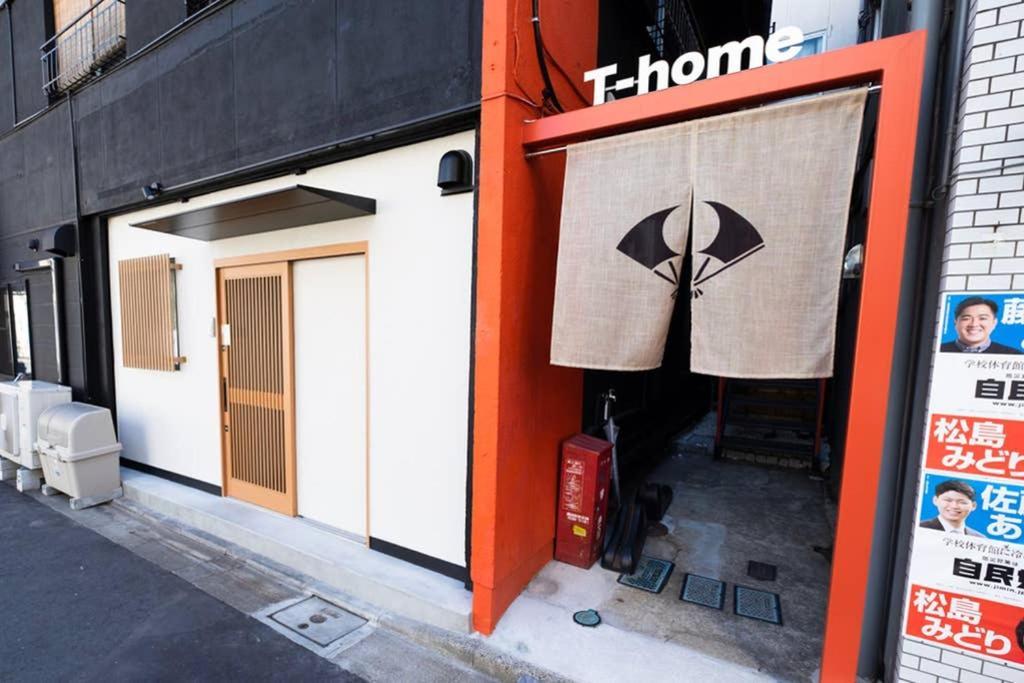 T-Home 1F Präfektur Tokio Exterior foto